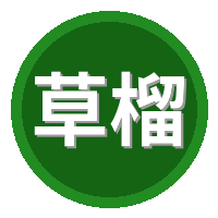 草榴视频社区Logo